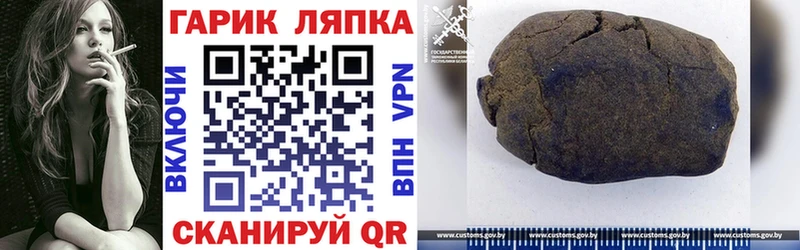 Купить наркотик аптеки Курган COCAIN  ГАШ  Каннабис 