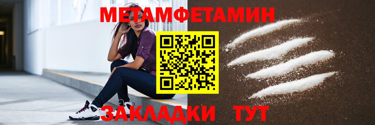 АМФ 98%  Вход с VPN  АМФ  Курган 