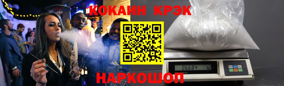 Курган  Cocaine 98%  Кокаин Перу  COCAIN  Вход с VPN 