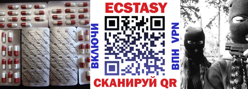 ЭКСТАЗИ louis Vuitton  Курган 