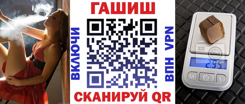 ГАШИШ Изолятор Курган