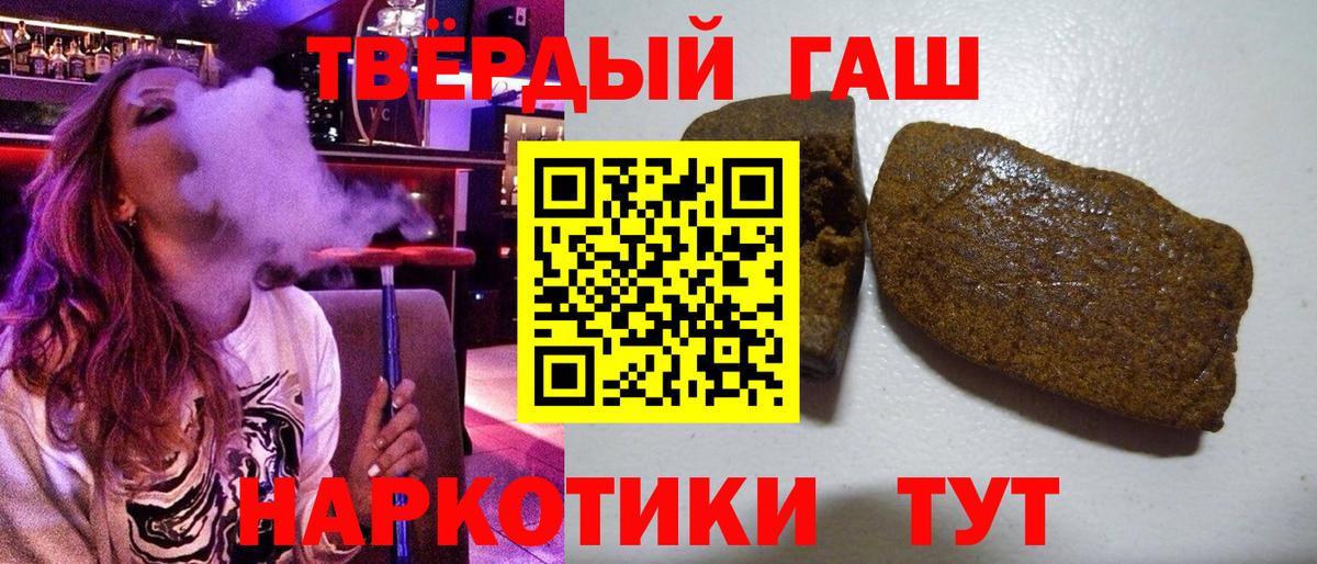 ГАШИШ Изолятор  Вход с VPN  Курган  ГАШИШ гарик 