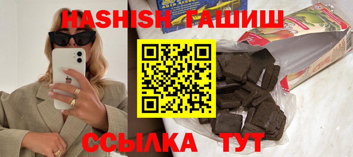 Метамфетамин Курган
