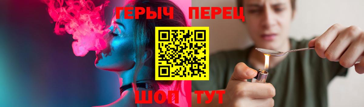 ГЕРОИН Афган Курган