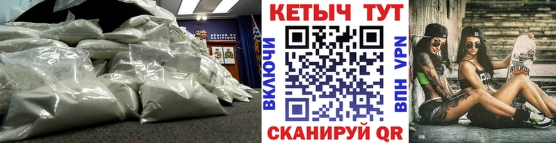 продажа наркотиков  MEGA маркетплейс  КЕТАМИН VHQ  Курган 