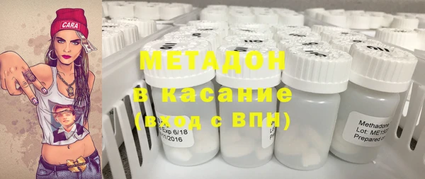 марихуана Михайловск