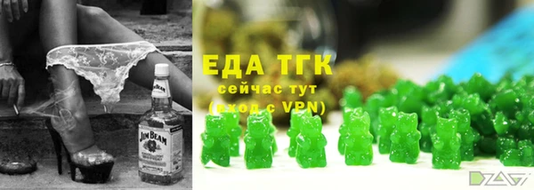 соль курить ск Наволоки