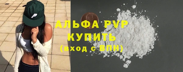 марихуана Михайловск