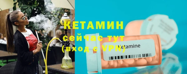 меф VHQ Навашино