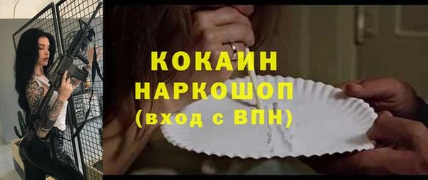 соль курить ск Наволоки