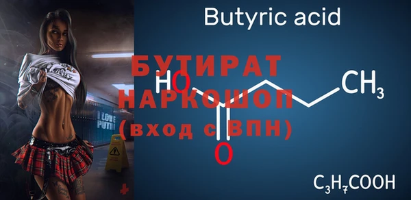 дистиллят марихуана Надым