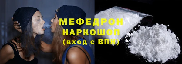 MESCALINE Михайловка