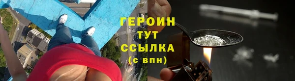 марихуана Михайловск