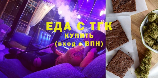 соль курить ск Наволоки