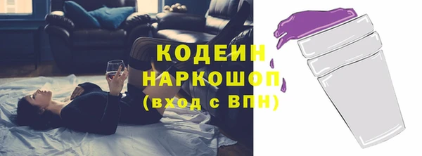 меф VHQ Навашино