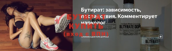 соль курить ск Наволоки