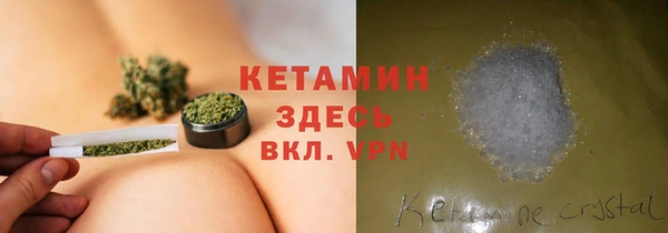 марихуана Михайловск