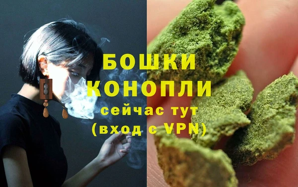 марихуана Михайловск