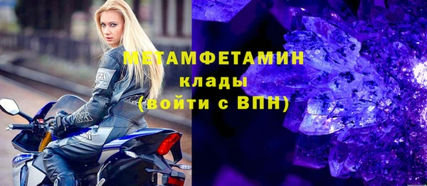 соль курить ск Наволоки