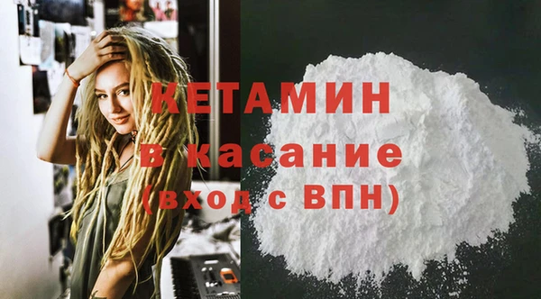 меф VHQ Навашино