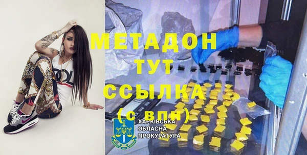соль курить ск Наволоки