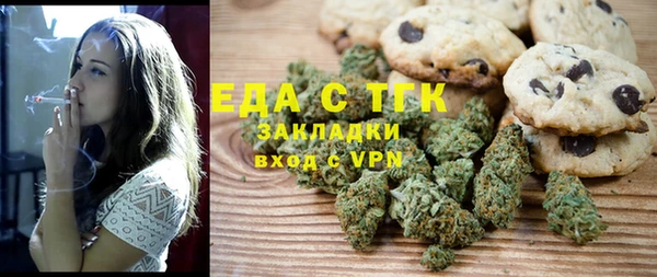 MESCALINE Михайловка