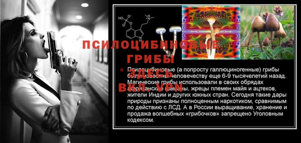 мефедрон VHQ Покров