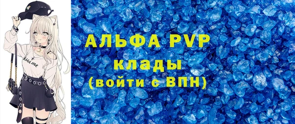дистиллят марихуана Надым