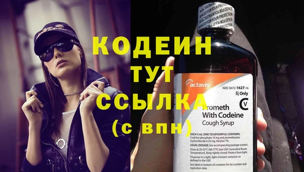 MESCALINE Михайловка