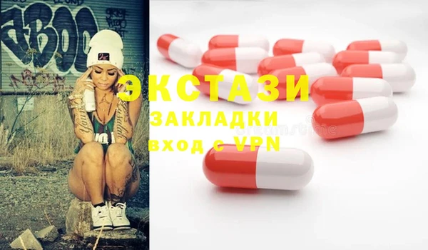 MESCALINE Михайловка