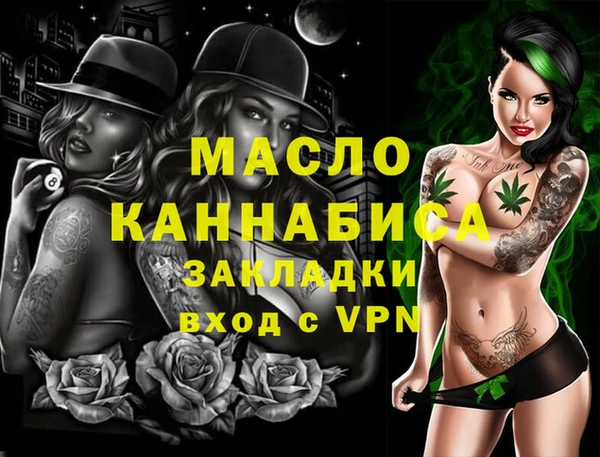 MESCALINE Михайловка