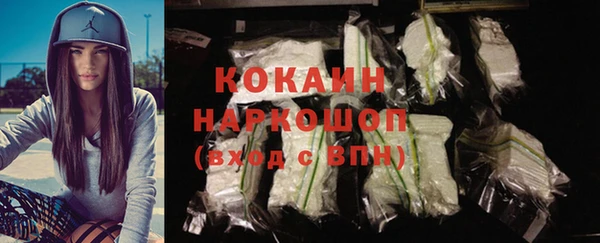 дистиллят марихуана Надым