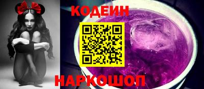 синтетический гашиш Апшеронск