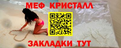 прущая мука Абакан