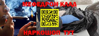 меф VHQ Апрелевка