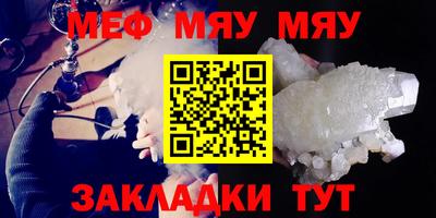синтетический гашиш Апшеронск