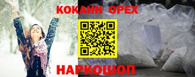 синтетический гашиш Апшеронск