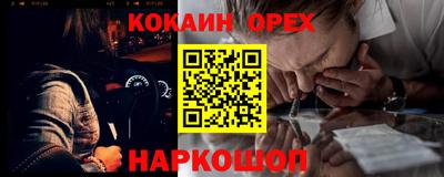 синтетический гашиш Апшеронск