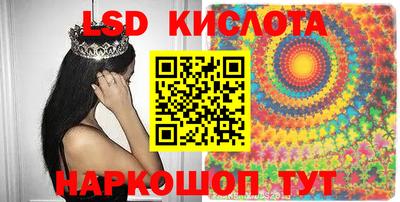 меф VHQ Апрелевка