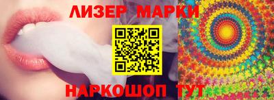 меф VHQ Апрелевка