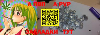 мяу мяу кристалл Апрелевка