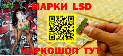 синтетический гашиш Апшеронск