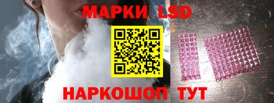 синтетический гашиш Апшеронск
