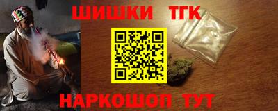 меф VHQ Апрелевка