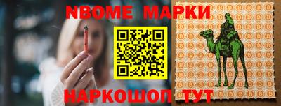 меф VHQ Апрелевка