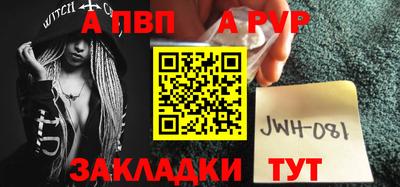 меф VHQ Апрелевка