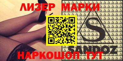 метамфетамин Апшеронск