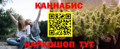 синтетический гашиш Апшеронск