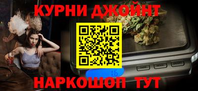 синтетический гашиш Апшеронск