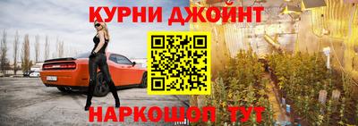 каннабис Аргун